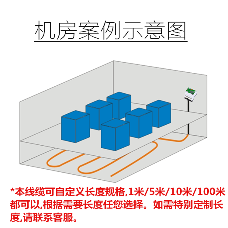 定位漏水检测绳SPD-1088