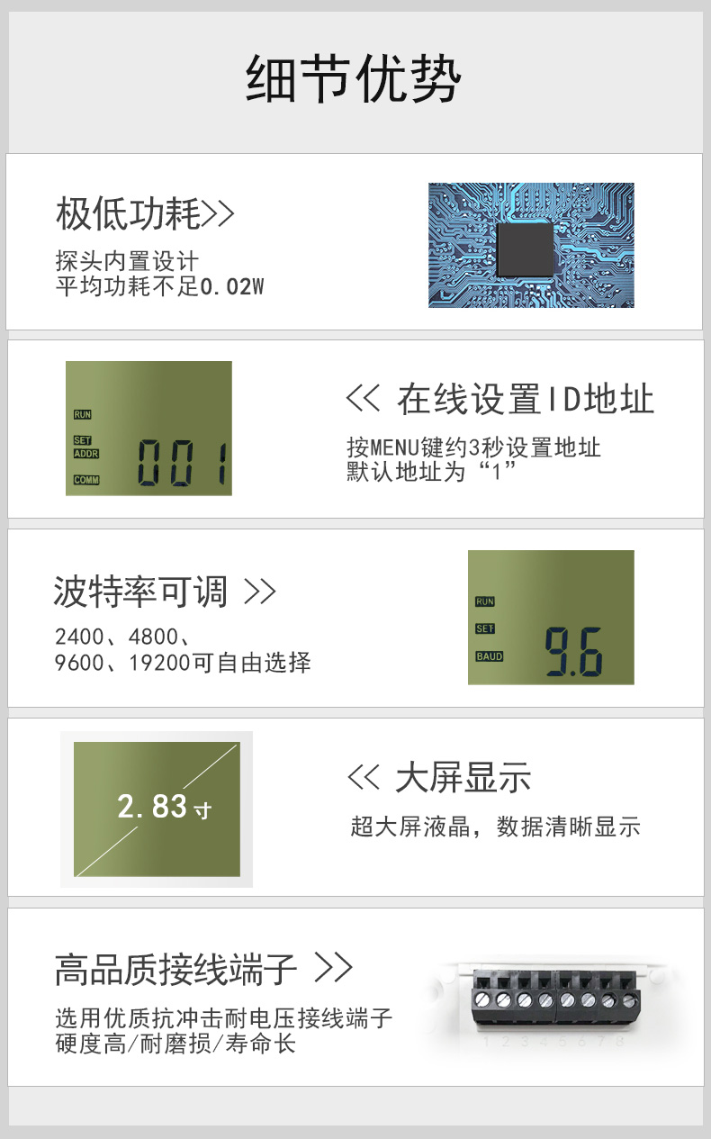 RS485型温湿度传感器,温湿度传感器