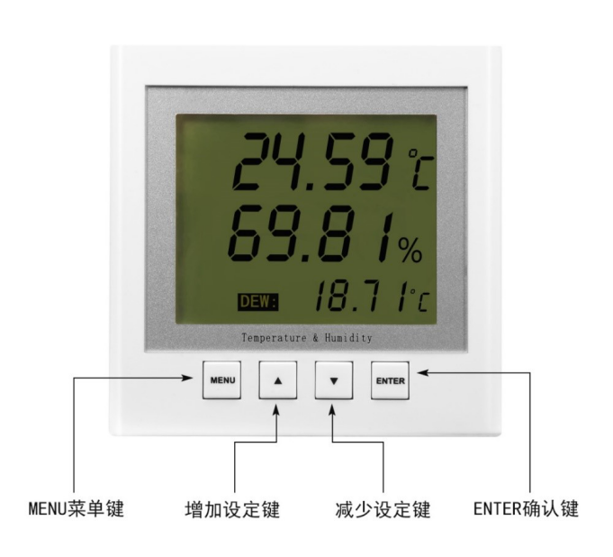 SPD-HT485_C带露点温湿度传感器,带露点温湿度传感器