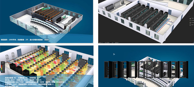 IDC机房3d可视化运维系统,机房3d可视化运维系统,机房可视化运维系统