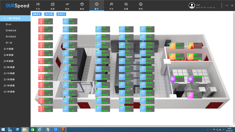 佛山市档案局(馆),档案局环境监控 佛山市档案局(馆),档案局环境监控