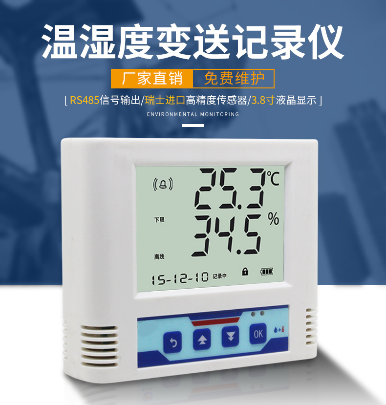 SPD-AIR_S2 空调控制器,空调控制器