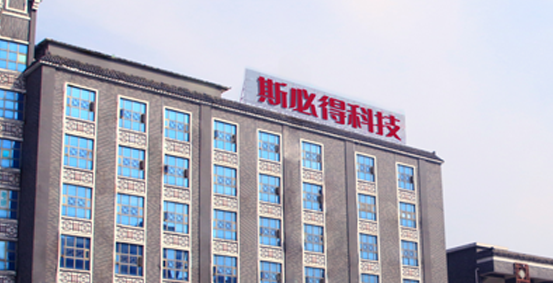 机房监控 - 机房动环监控系统