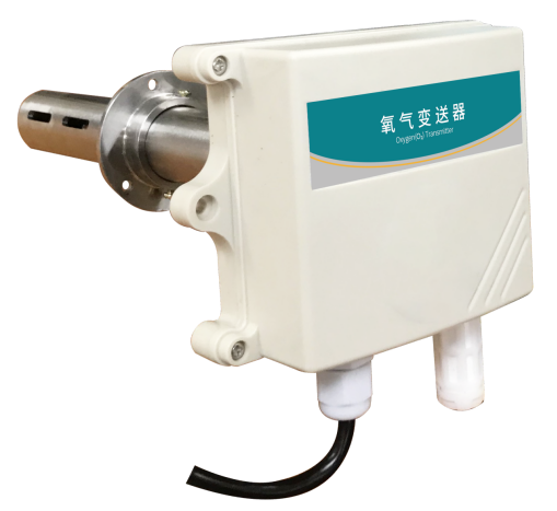 管道式氧气变送器485型O2-N01-2-30VOL-VL